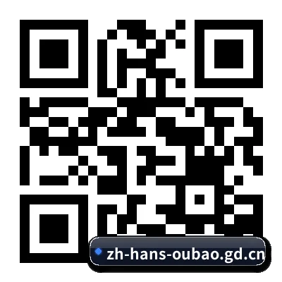 苹果用户专属 二维码